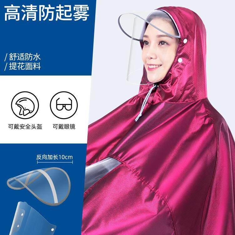电动电瓶摩托车雨衣单人双人加厚大男女新加款全款身717防暴长雨