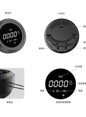 便携式一化碳仪空气质量QVL检测C露O家用空气质量氧监测仪营防中