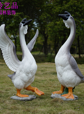 户外大鹅c摆件玻璃钢仿真动物模型园林景观雕塑庭院池塘草坪装饰