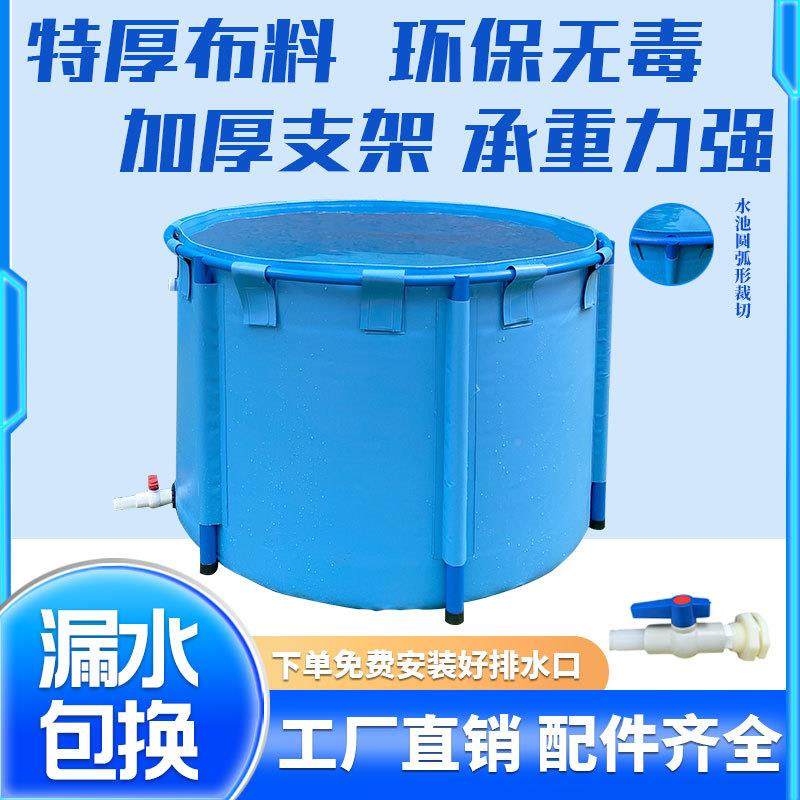 形支架帆布鱼池ENE养殖圆水池外储水池经理水加厚折叠户储池水桶,电子元器件市场,其它元器件,淘宝优惠券,粉丝福利购,淘宝优惠卷