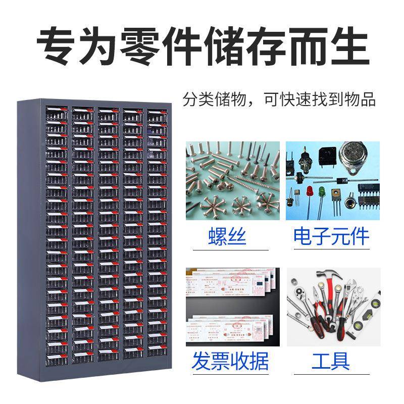 工坦工5铁皮零件柜柜抽屉式100/7抽具整DYH-5869理物料螺丝柜刀具