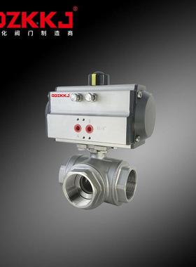 Q614/5F-93416P气动球阀不锈钢三向通扣内螺纹L/T型调换分流丝节