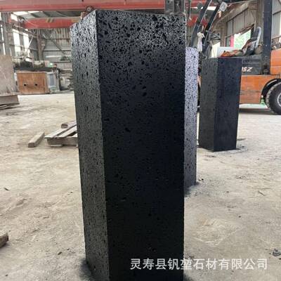 火山石板黑石外墙装饰盆直景石柱拴洞桩厂马735家销
