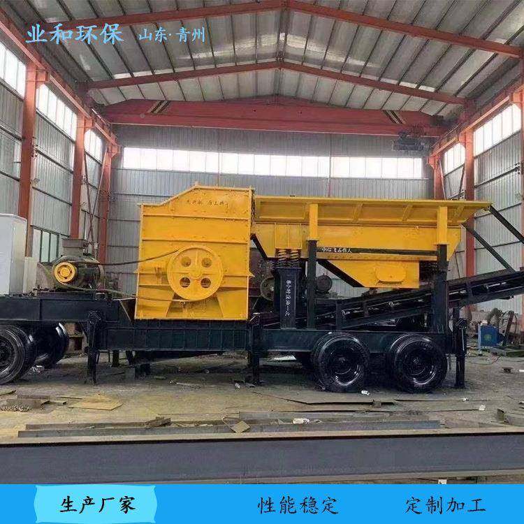 业和重式锤式制砂机箱破机碎移动破碎制沙生产线SJH-908运行稳定