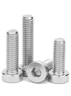 30不钢内六角螺丝7984薄锈头杯头内六角KWA螺4丝钉柱头圆内六角螺