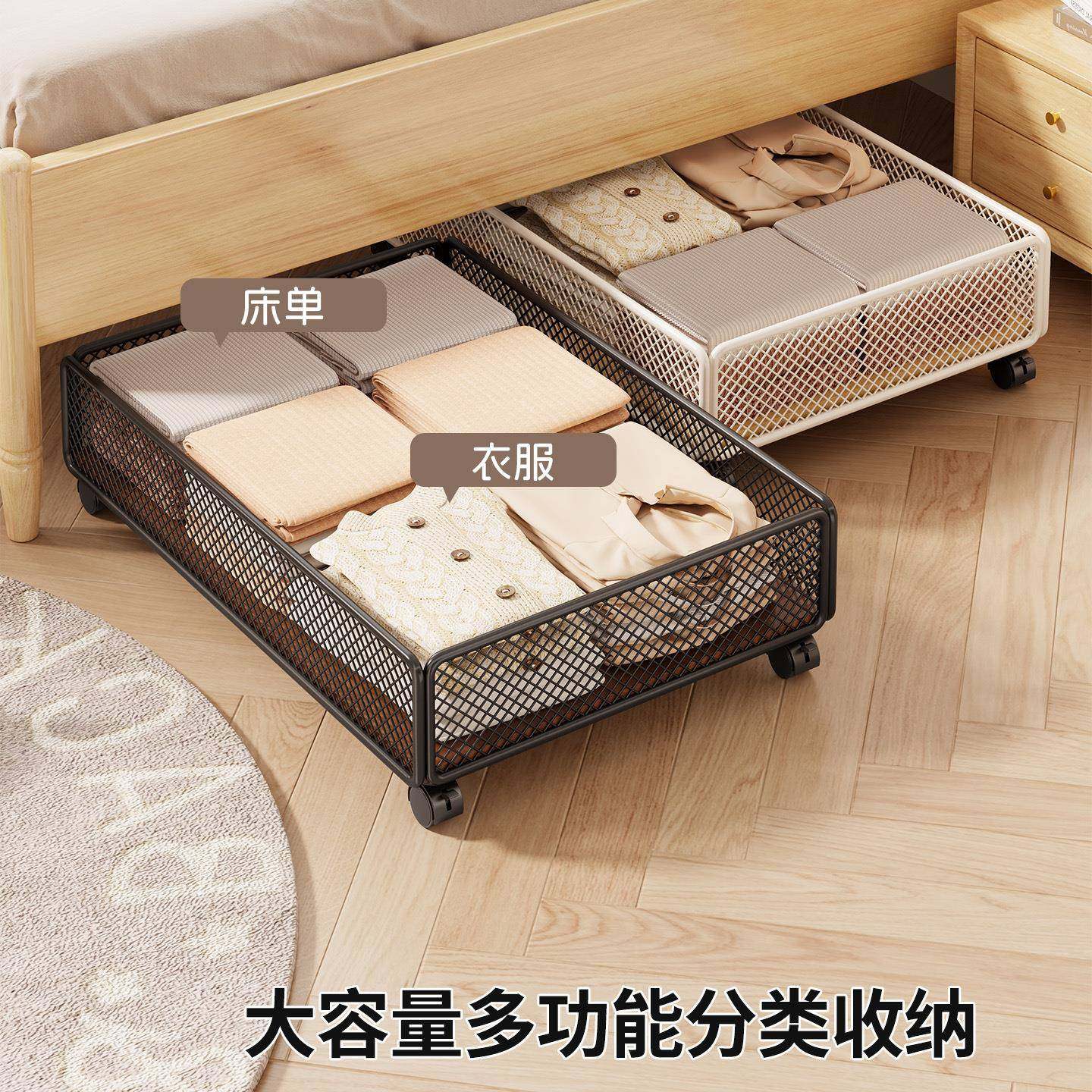 床底收纳箱抽屉式扁平带滑轮床下收收神器家用22538162衣服纳物整