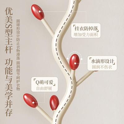 帽架奶油风家用卧衣锥形S树挂衣架门厅立衣架锥挂衣服形架子落地