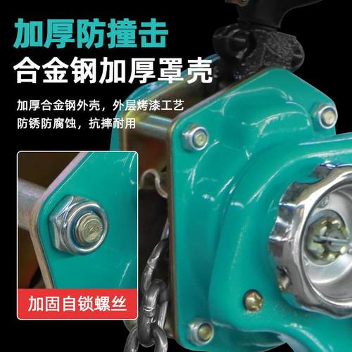 手葫芦1拉吨手吊葫芦起重倒链芦手动手摇吊机CUM2T3吨扳手板葫紧