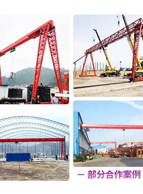 门吊龙起重机生产厂支家持吨安装门式起重机5-3QOS0移动花架龙门