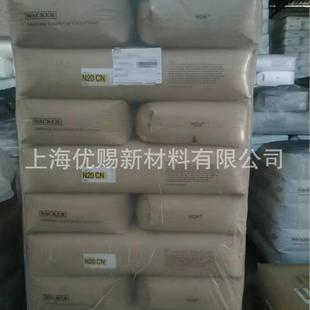 量大优惠瓦克白炭JPHHDK白 N2黑0相气二氧化硅炭黑N20