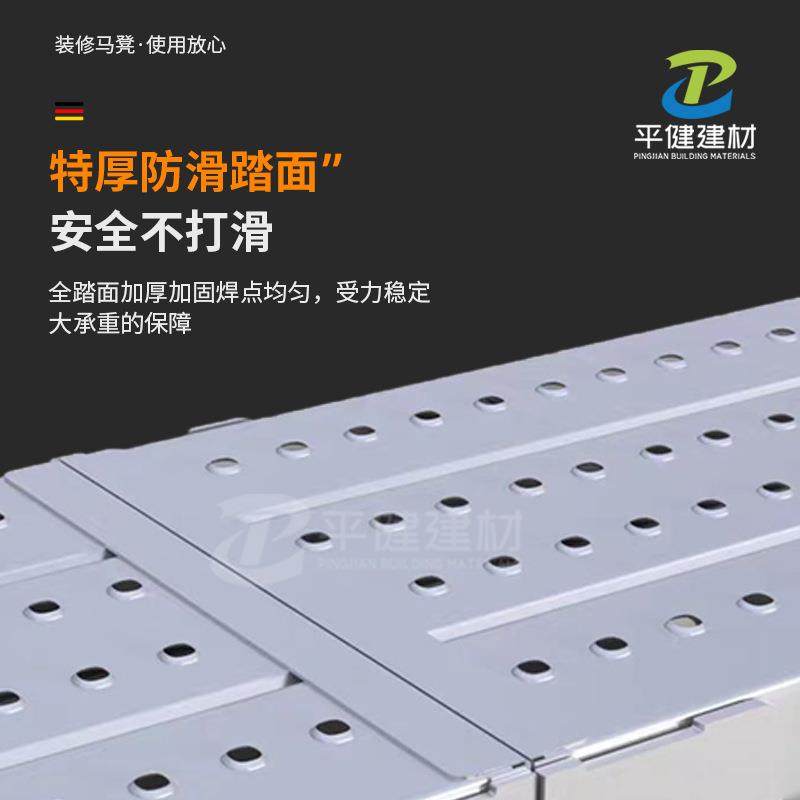 马凳冲孔网马凳加厚装修能刮功腻子百折叠耐凳RAF便面捷式折叠马