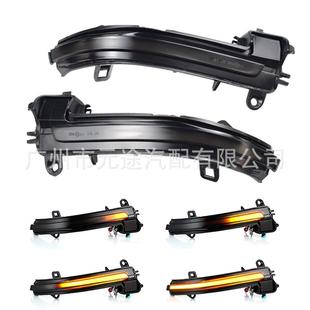 适63137280用于宝马F20F0F31F21F22F23流水灯3后视镜指示闪光转向