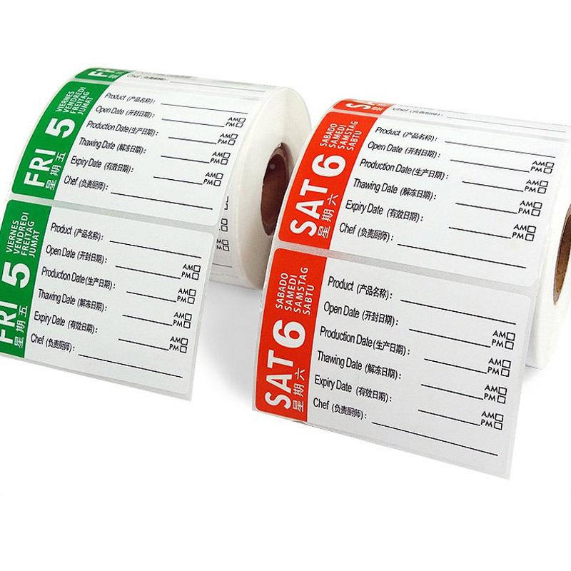 餐厅幼儿食园厨房食堂中英文格星期留品样价标签VBP不干胶贴纸可