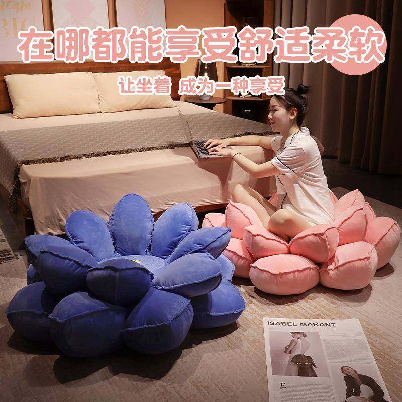 莲花蒲座垫团网红好运连连米绒地垫居家沙发毛榻榻大号未来垫舒适,居家布艺,美臀垫/保健坐垫,淘宝优惠券,粉丝福利购,淘宝优惠卷