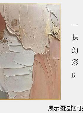 WYV配电表箱装遮饰画竖版抽象艺0术画弱箱空电F76958HS气开关电闸