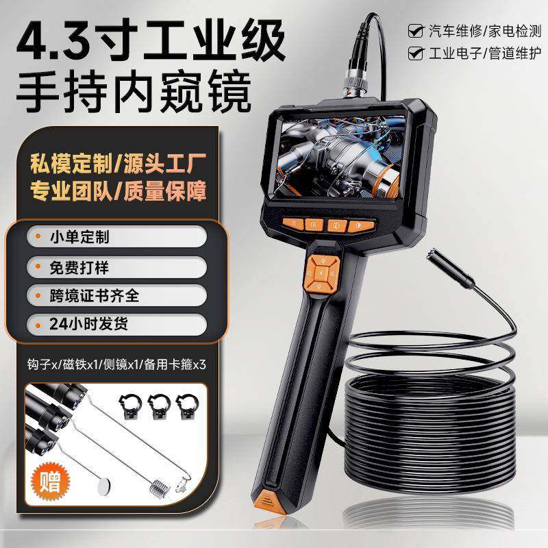 新检品工业内视镜清100w修ES05像素摄像头管超道汽车维缸内积碳测