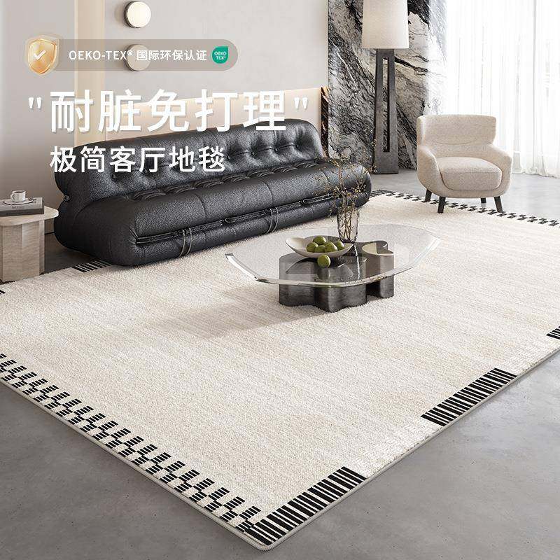 客厅地毯客厅地毯防水防污好打理房仿羊发茶几毯极简风绒卧室书满,居家布艺,地毯,淘宝优惠券,粉丝福利购,淘宝优惠卷