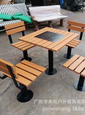 别墅花园小区外休闲棋牌全桌57324椅木户构桌结椅带棋盘