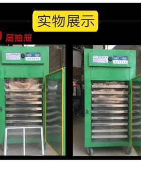 厂家叶果烘干机商用家用全自动茶水蔬菜药材石AZF斛菊花干烘设备