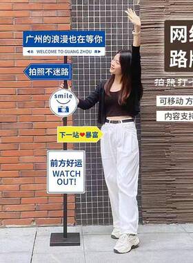 网摆红摊店铺门磁吸立式打卡拍照展示海报广cxlp口告牌落地kt板式