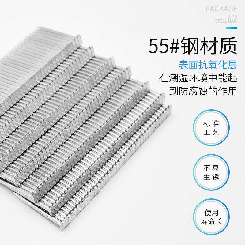 排钉气动水泥钢钉枪钢钉st18t25st38st5st0sst64胶排钢钉