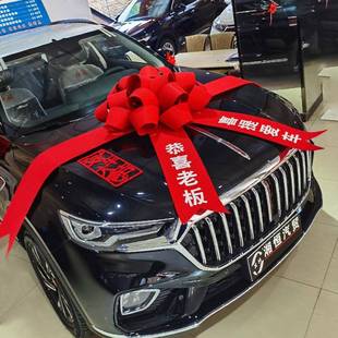 交车大红花红展厅布置车展式装175饰汽车提车仪装饰橘蝴蝶新结大