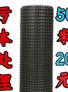 拦鸡网加厚养鸡鸭圈ZWV围栏护塑料网养殖网胶地菜园玉防网米网格