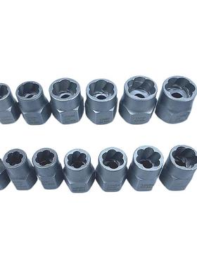 汽修工具套螺装14件套螺母取出器螺59173帽螺扳栓丝拆卸具工汽保