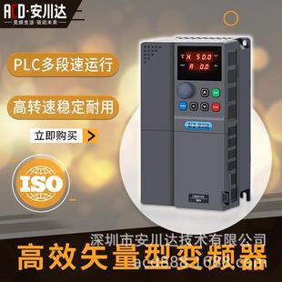 深圳安川达变频器通用型.5/25.2/5.511/1//30KW三相3FCN180V厂家