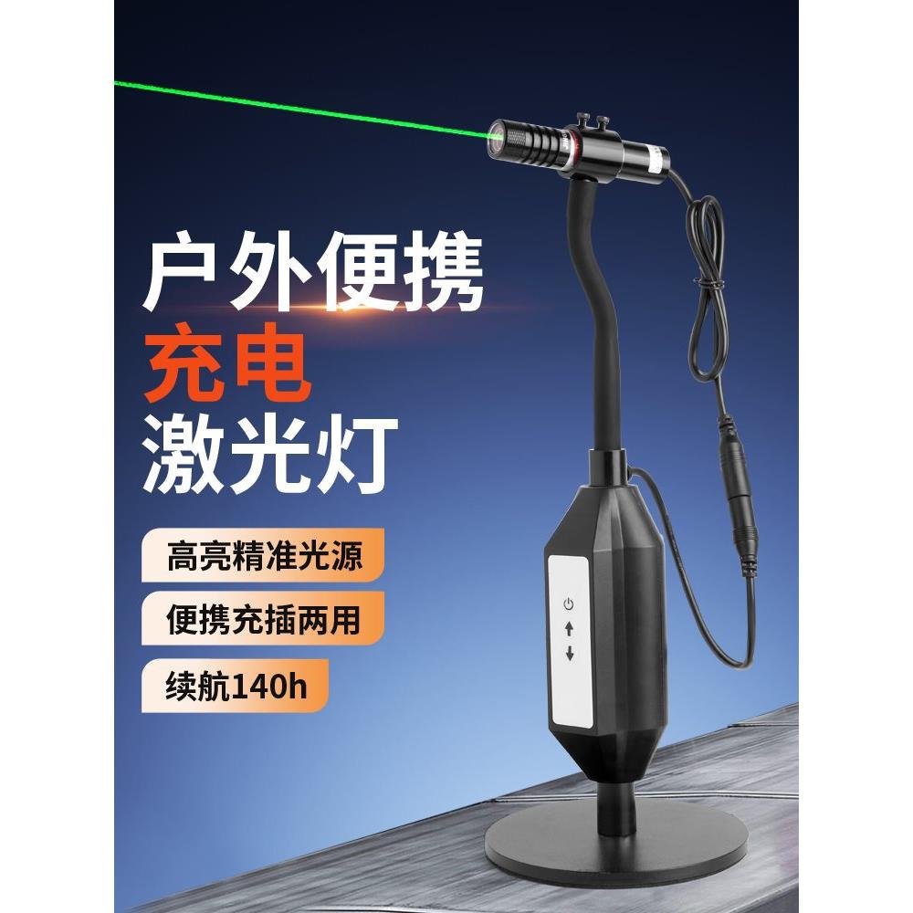 充电红外线定位器木工裁床切割机标线仪十字线定位灯一字线激光灯