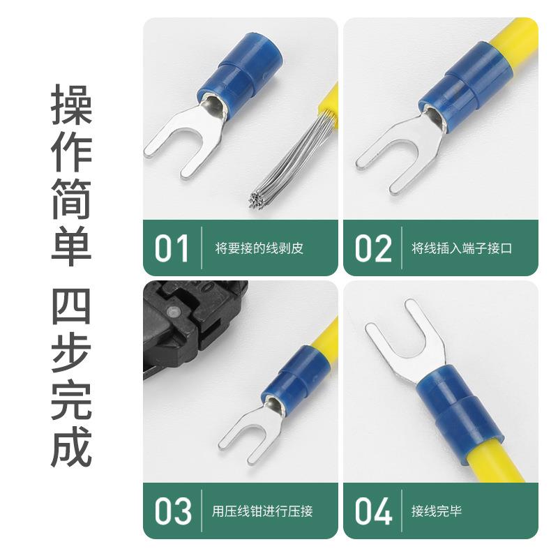 NY2-5叉形绝缘端头Y型冷压端子预绝缘接线端子压接线端头S冷5预00