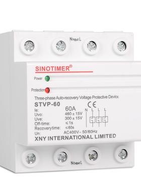 ST-VP603器相4护线制STVP-60自复式过欠压保三相过压欠压保护380V