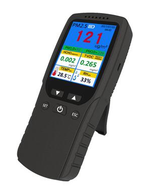 甲醛检测仪O.粉尘pm25检测仪TVC苯检测仪度空气质量检DM106A半测