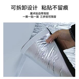 音窗户贴隔音窗帘超隔强隔音神器临街噪音窗730膜可防拆卸户隔音