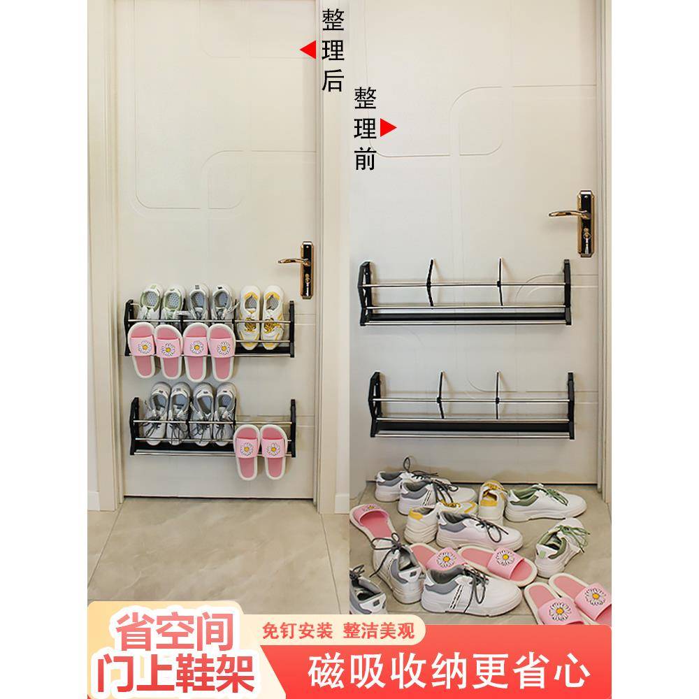 7X防盗门上鞋架除臭层门家用门口简易磁吸F76MH98TY双收纳架门后