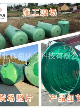玻璃厂钢化粪池地埋UBF三油格化粪池家玻璃钢消防式水罐隔池全国