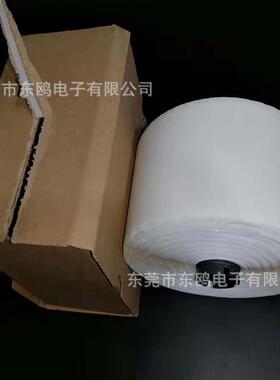 5mm*200M白色拉0白色易易线撕带易拉丝瓦楞纸箱快递信112233封易