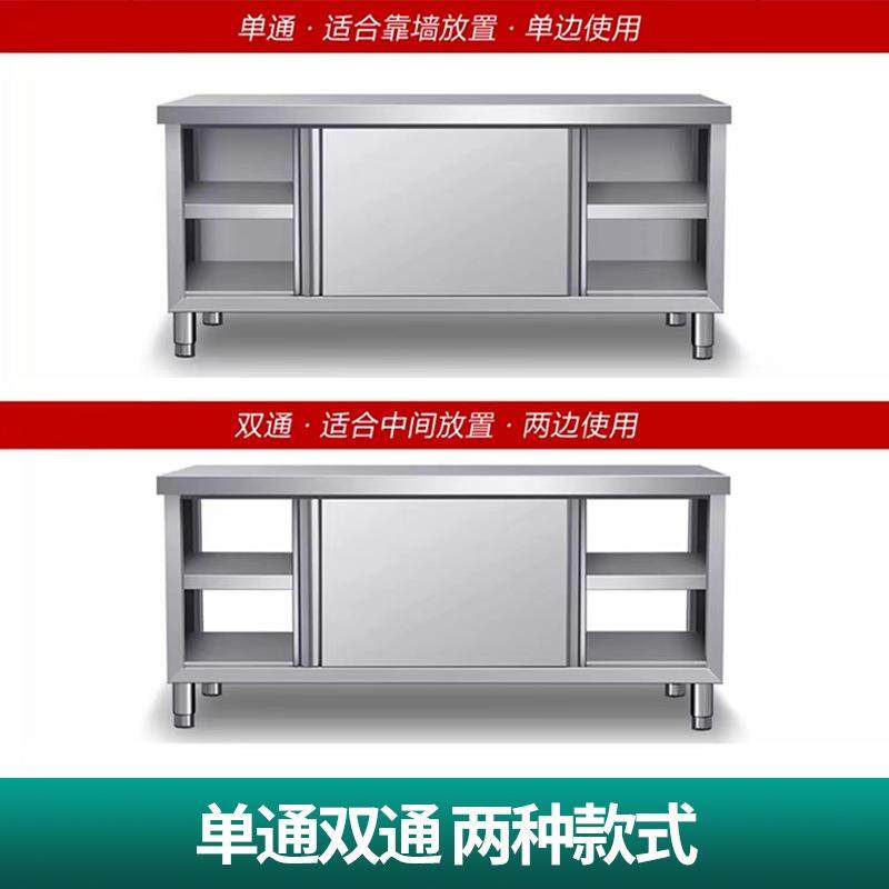 钢304不锈工作台厨酒店房推拉HHS门操作打荷台家用商用收纳储台物,家装主材,商用厨房操作台/工作台,淘宝优惠券,粉丝福利购,淘宝优惠卷