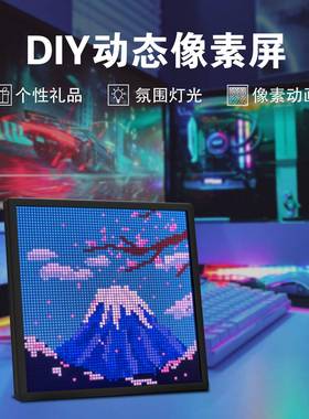 竞面64像素屏DI创Y意动电画时钟摆件装饰桌电子像素画框氛ID64围