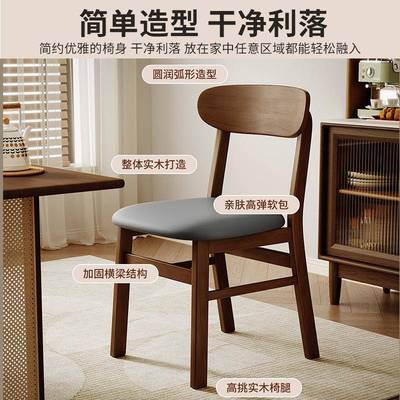 中N660A餐餐椅家用厅实木古椅子轻奢靠背椅新款软包休闲椅感高级