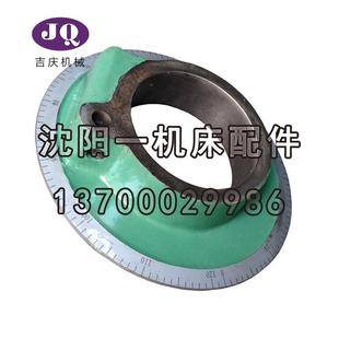 沈阳中捷臂床摇Z钻×04016Z050×16原厂直销刻度环刻Z040Z度盘