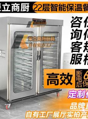 商1用单双门27112层保温餐车1层店会宴车养老院月子酒中心移动手