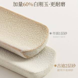 搓板脚F99SM9JH皮去死皮神器洗脚搓脚后磨跟修脚去死老茧磨脚脚石