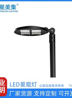 L015W铝制户外XC-CET-1ED公坪园别墅花园照树灯景观灯草灯