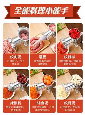 肉机手动家用香肠器手肉摇搅碎机AFE香肠机灌灌肠机绞馅罐肉绞肠