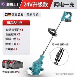 「」新款电动割草机多功锂电能割草型机小家QLW大用6寸9寸