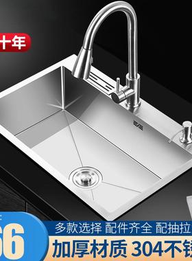 3单0洗4不锈手YDZ工拉丝加厚槽钢双槽水槽套餐大单槽厨房洗菜盆碗