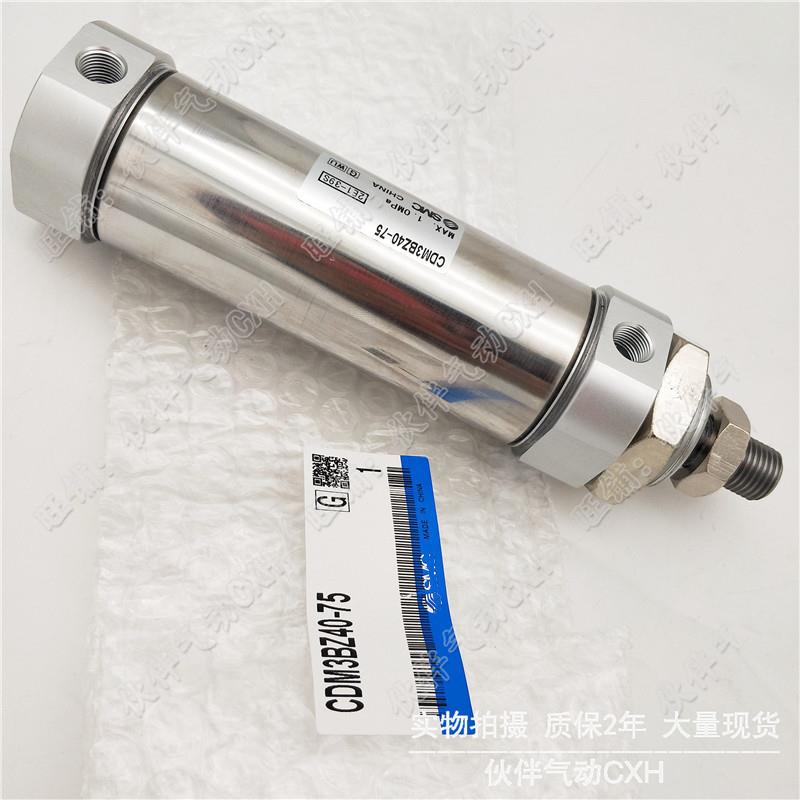 迷你气164缸CDM3BZ40-25/50/705/10/0/125/150175/20/030