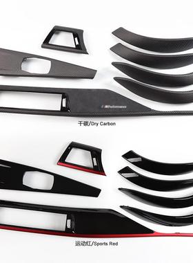 现[货适用于宝126马34系F30F31F35内饰中控风仪表台]门把手出口盖