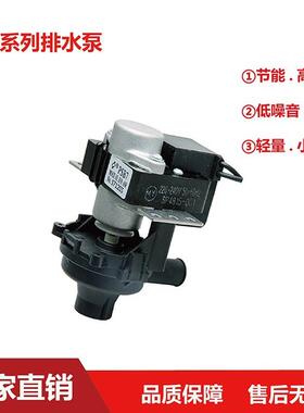 静NJW超音高转速2/500-2800rmin自吸式吸顶式水空调风管机排泵